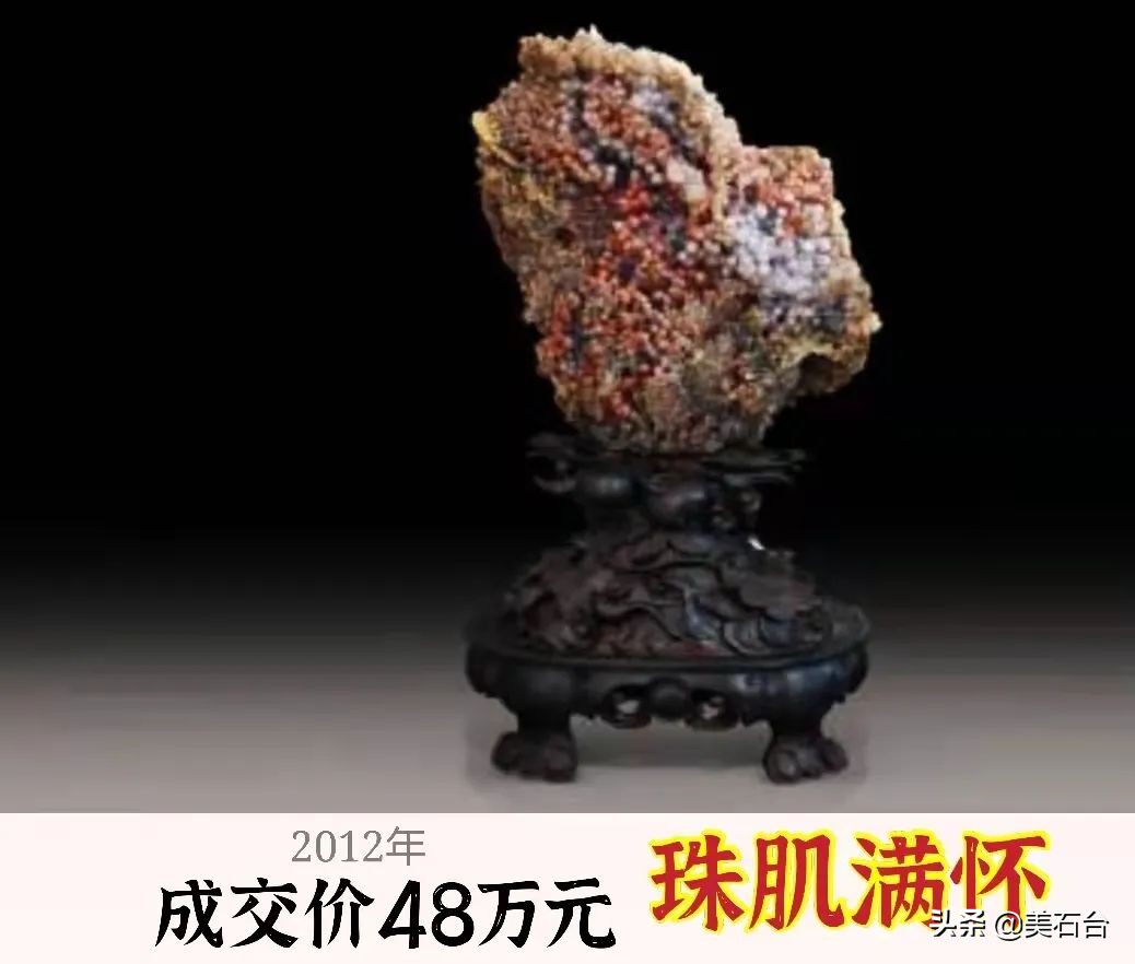 这块石头的形状像猴子是比喻句吗,这块像马云的奇石在你心里值多少