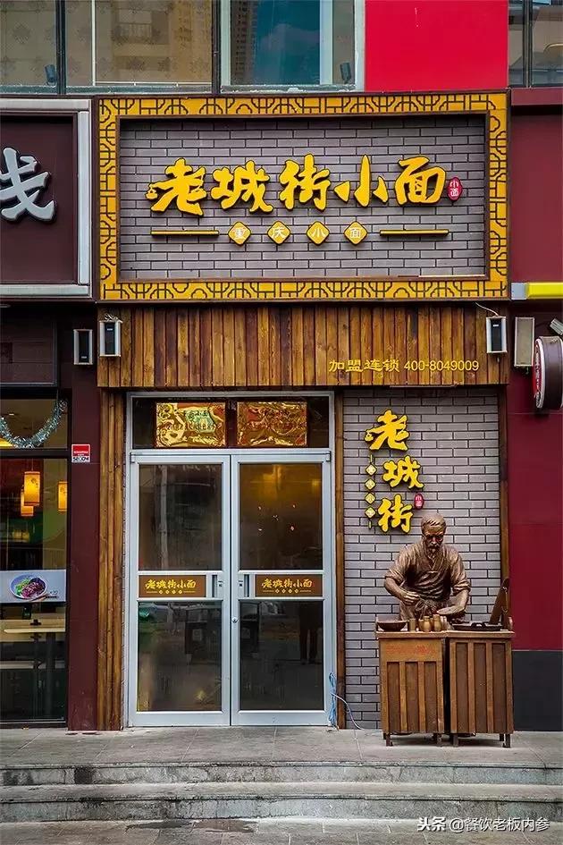 日收2万的餐饮,日收一两万都是做什么生意