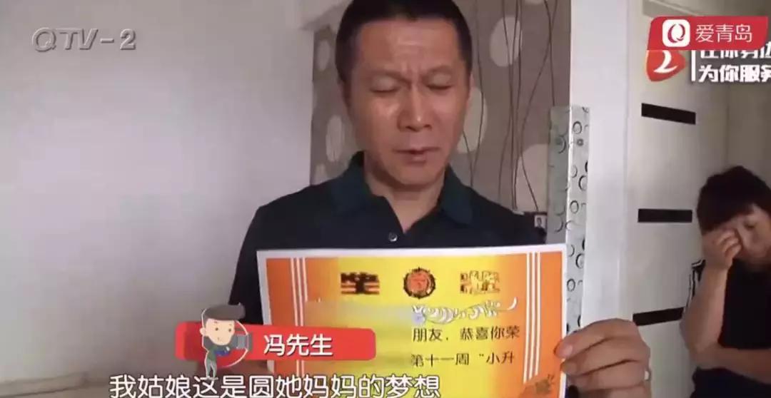 青岛一女子心源性猝死,青岛猝死事件