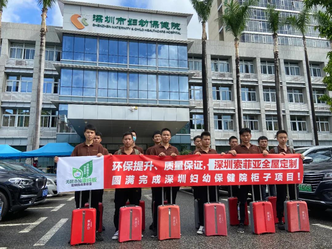 国际认证f4星环保标准,索菲亚环保等级f4