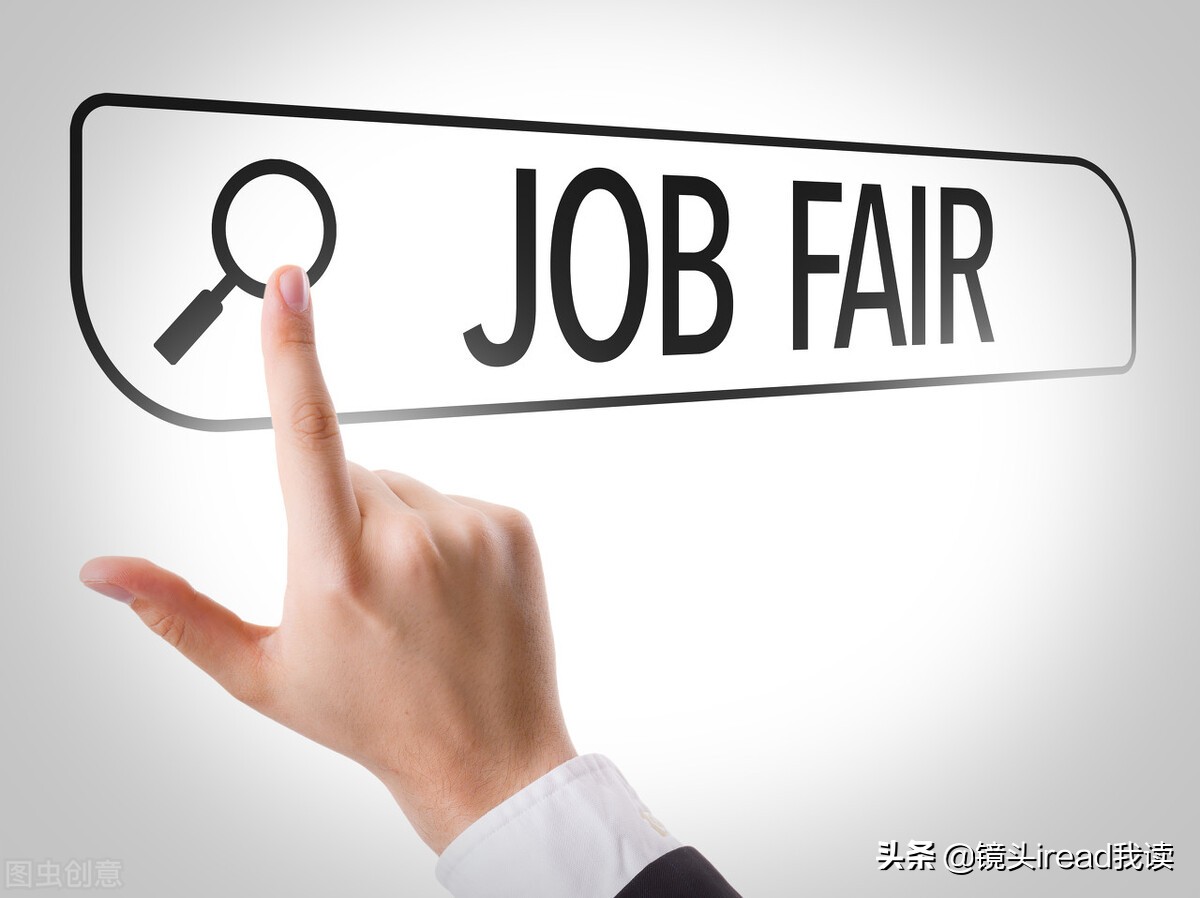 如何在网上找工作招聘信息,如何在网上找工作发简历