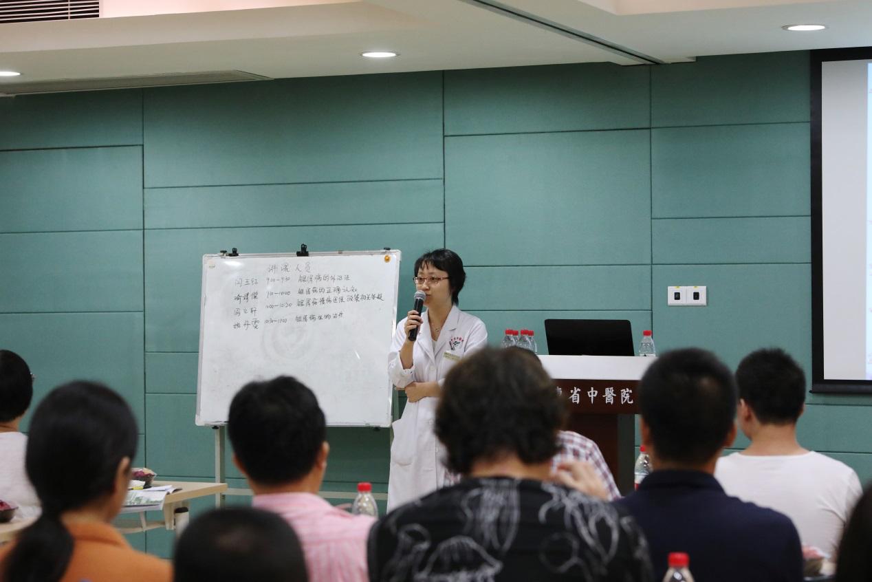 银屑病教育讲座,全国银屑病公益教育