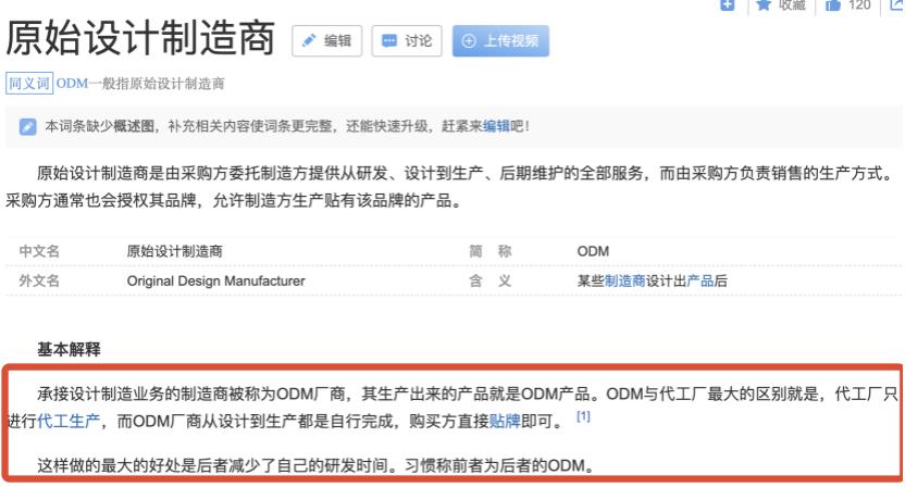 微商梵蜜琳哪一个是真的,梵蜜琳微商是什么模式