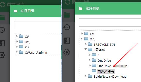如何实现远程两台电脑互通,两台电脑如何共享文件并实时更新