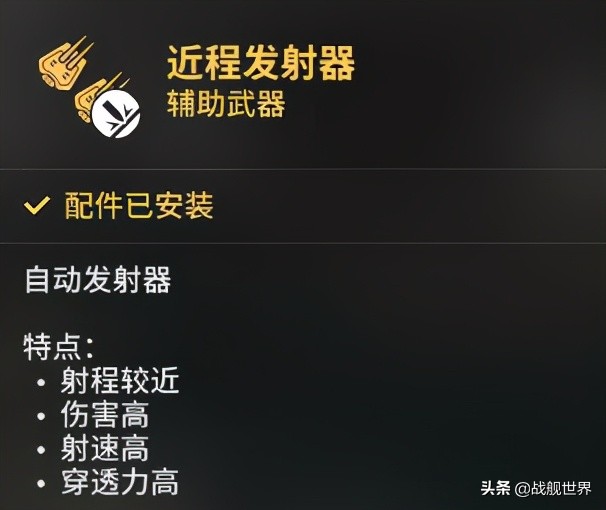 大狩猎结局,大狩猎爆破版