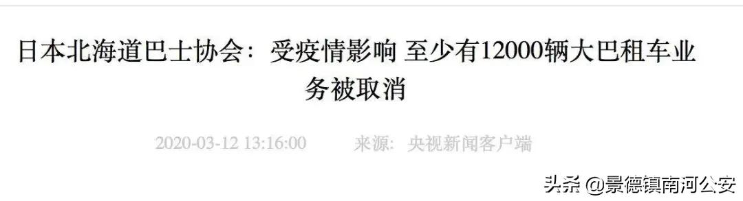 疫情之下，生活发生变化，没有谁比谁的生活轻松，只有谁比谁能扛。只要有胆量迎接挑战，人生才有更多可能！