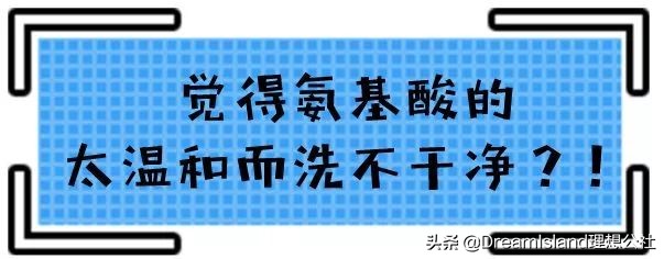值得推荐的平价洗面奶,五款好用的平价洗面奶