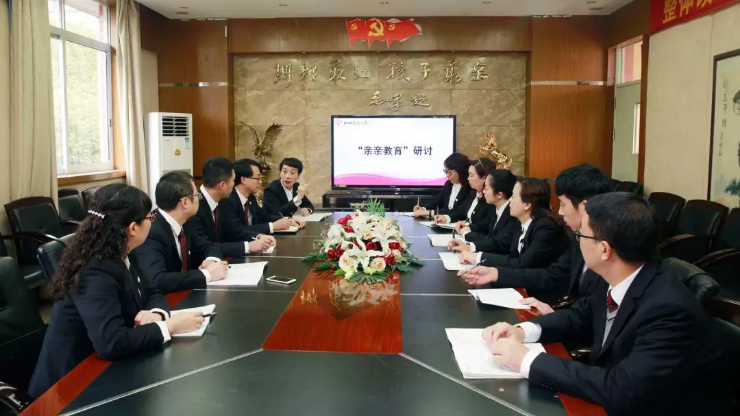 重庆珊瑚小学和树人小学哪个好,重庆珊瑚小学排名第几