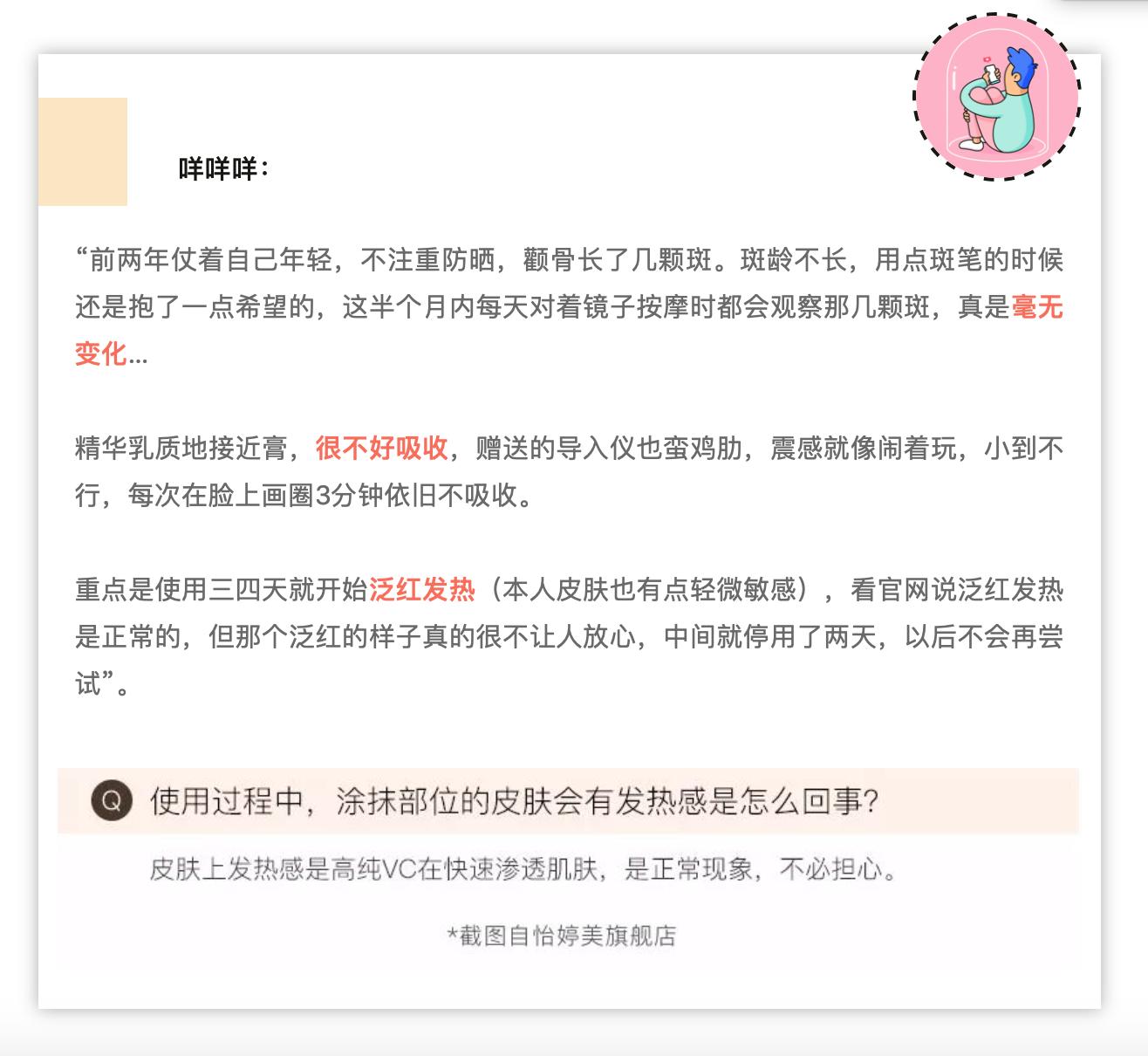 邓紫棋祛斑最快的方法,邓紫棋推荐淡斑