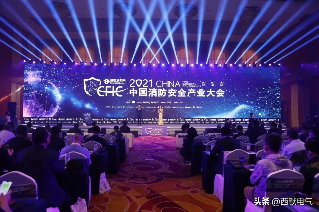 荣誉加冕丨西默电气再次斩获“十大智能疏散品牌”殊荣