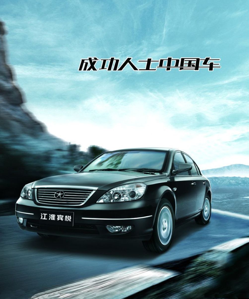 江淮十年的车,江淮汽车的发展史概括