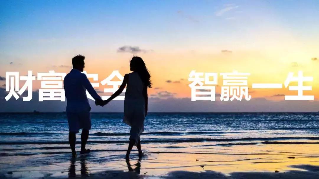 太平财富安赢年金保险减额交清,太平财富安赢年金五年