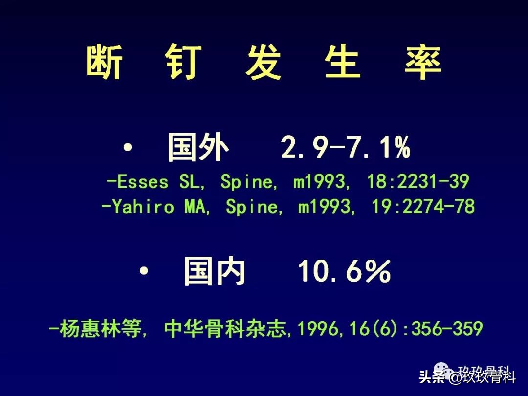 腰椎不稳最坏的结果,腰椎不稳的最佳治疗方法