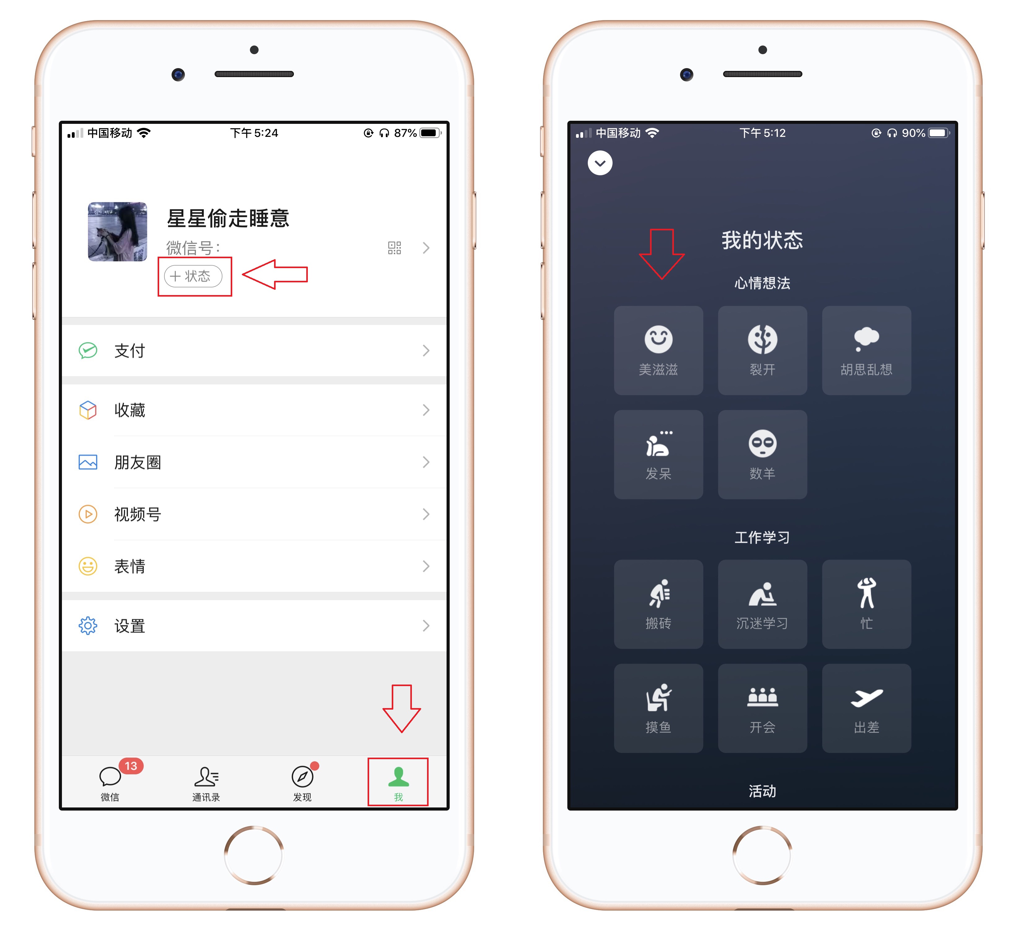 微信8.0.15最新功能怎么更新,微信8.0.41最新更新了什么新功能