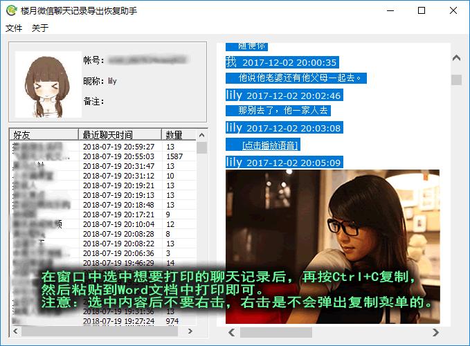 备份在电脑上的微信记录怎么查看,微信数据如何备份到电脑然后恢复