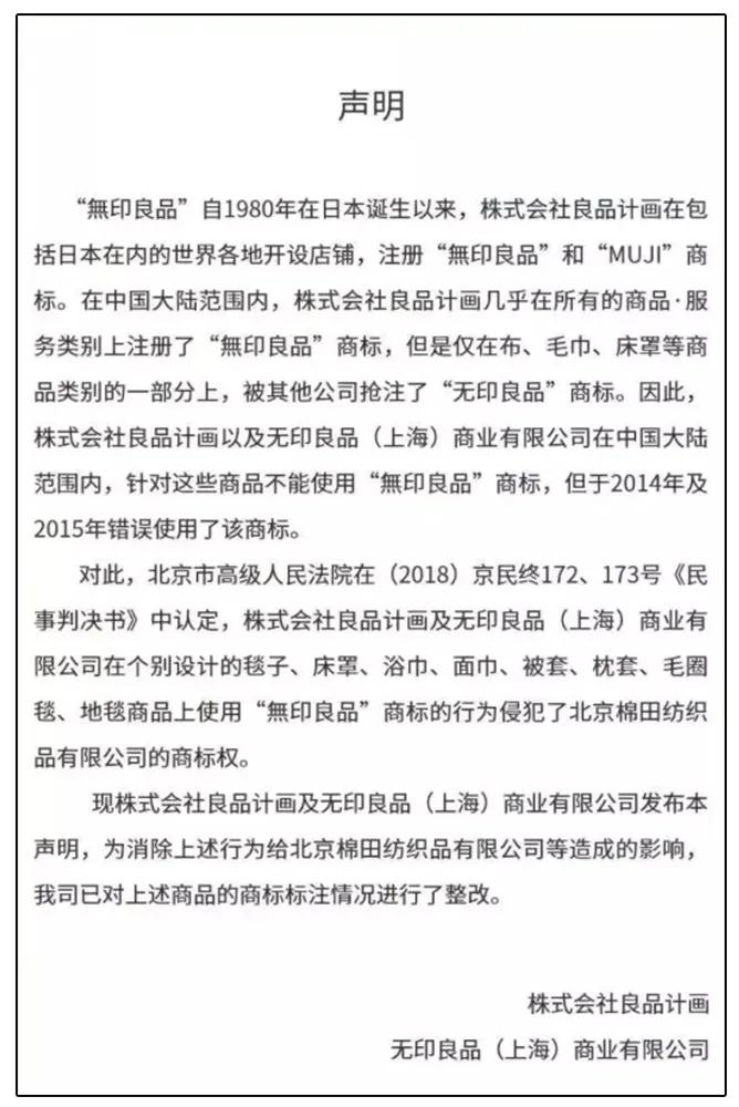 天猫北面官方旗舰店有假的吗,哪些天猫旗舰店是假的