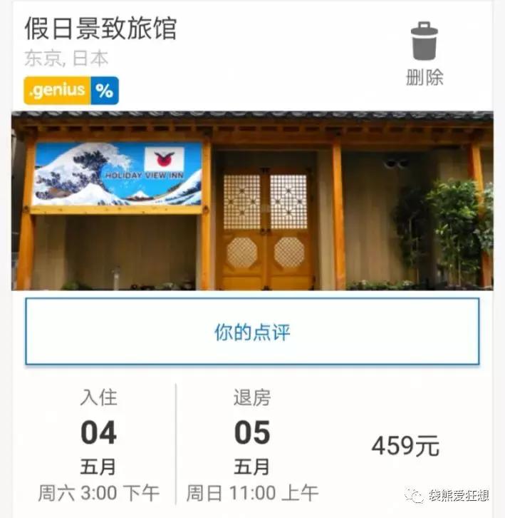 东京镰仓一日游冬季,东京镰仓路线