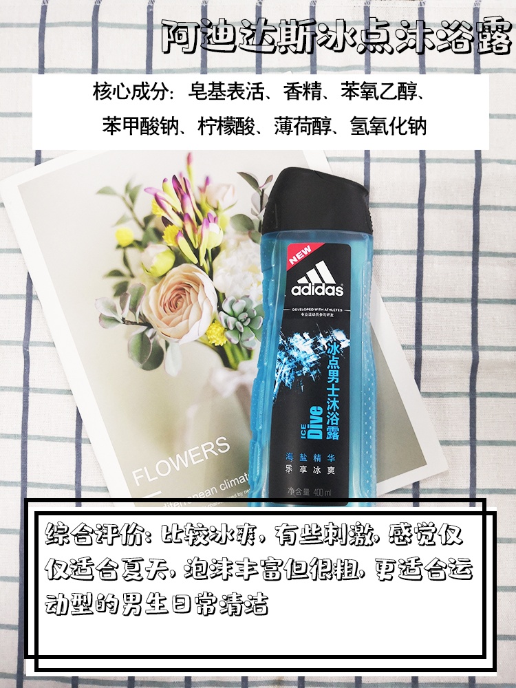 适合学生党的沐浴露推荐,适合学生党用沐浴露持久留香