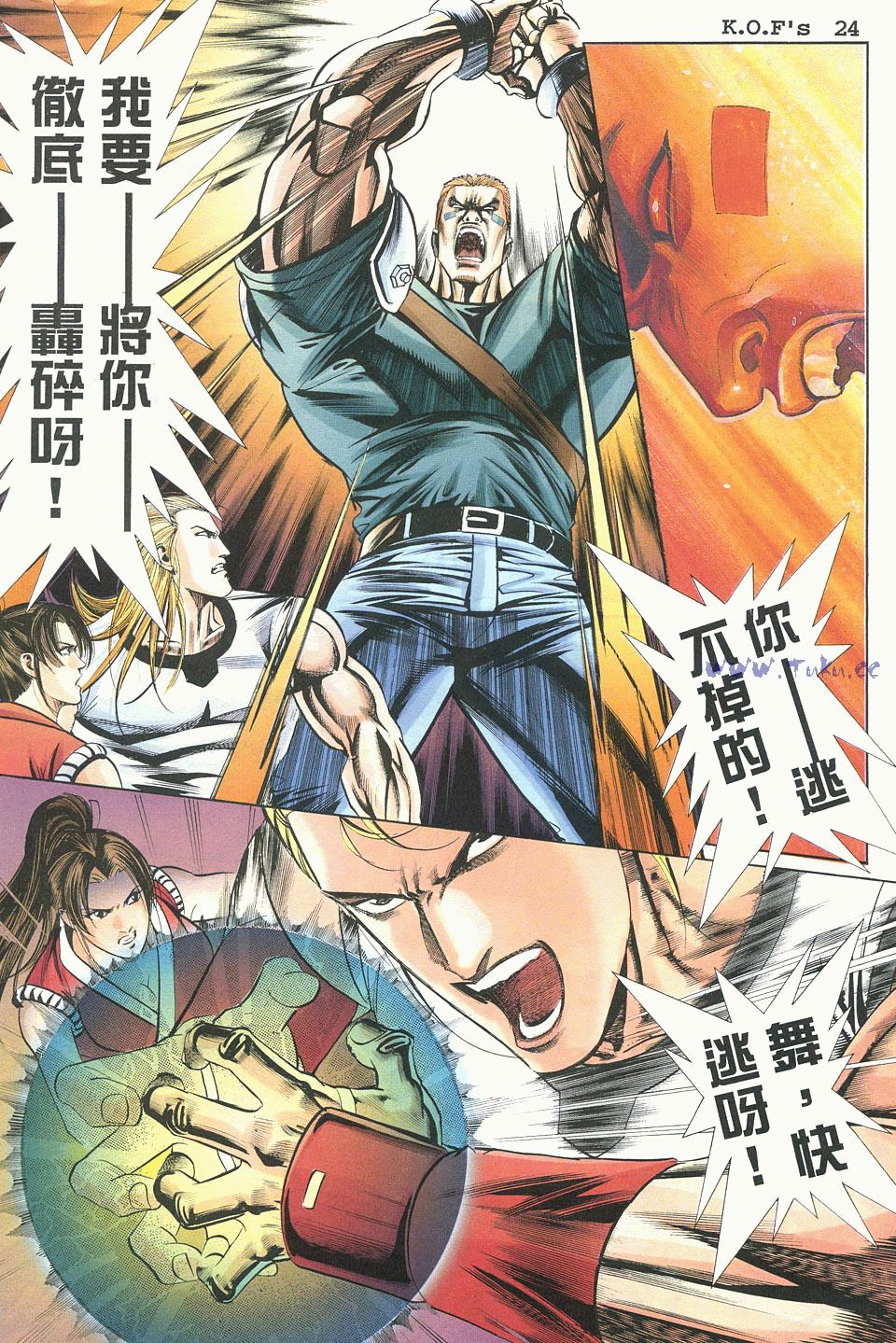 拳皇98破招伤害,拳皇982p为什么可以秒杀