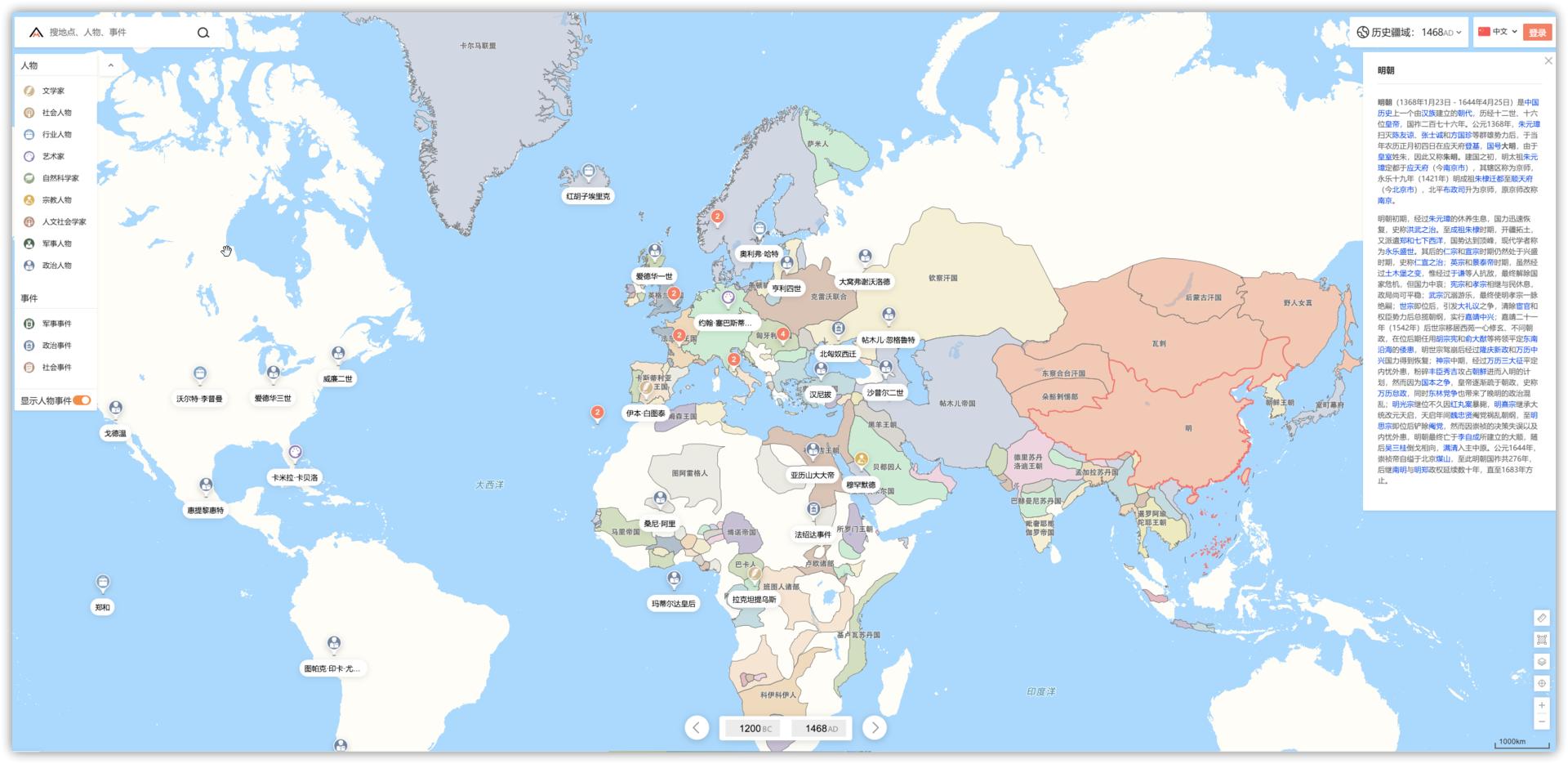 超实用工具集生产力软件推荐,好用到爆的生产力软件