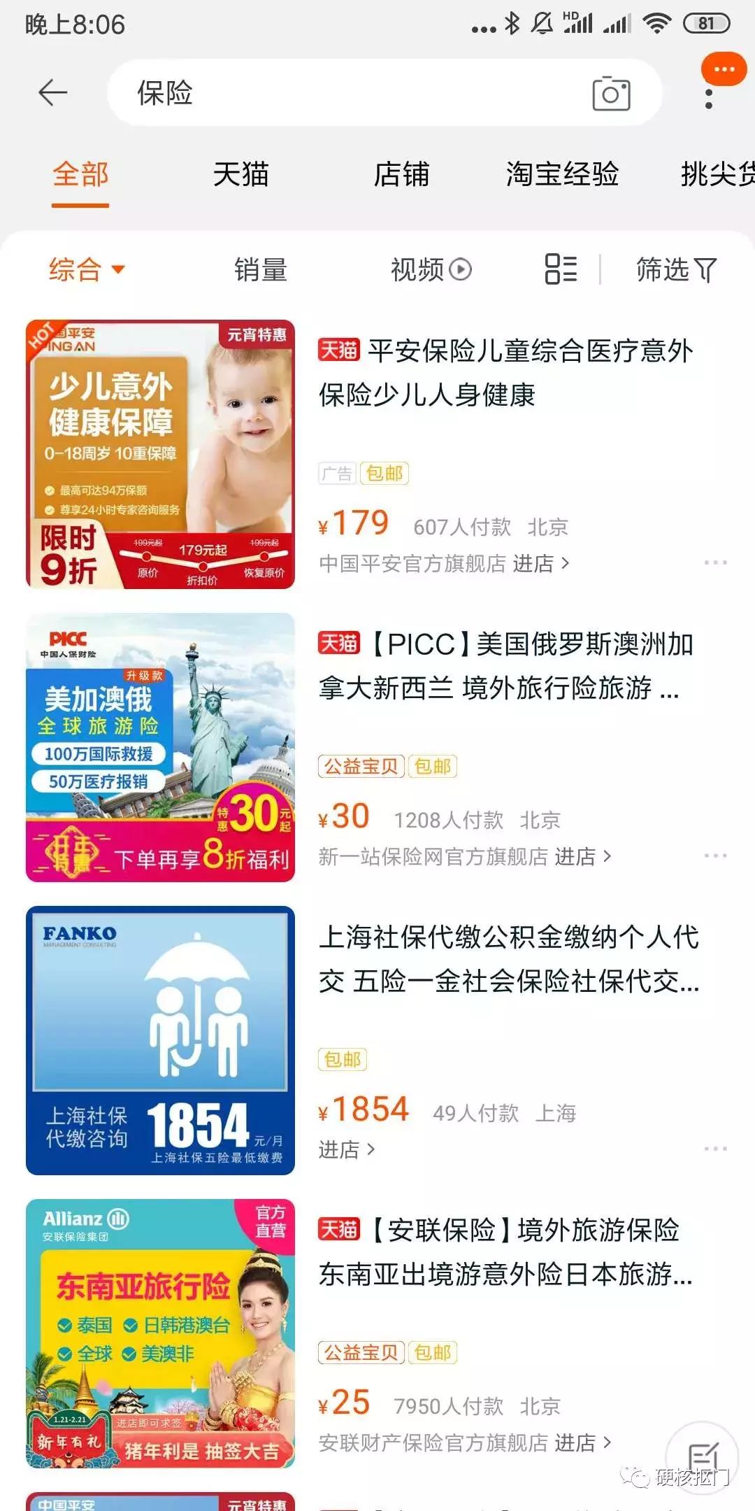 购买便宜机票攻略,教你如何学会买到特价机票