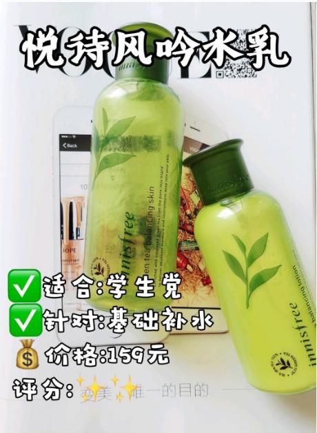 百元左右水乳补水保湿测评,百元内水乳推荐测评