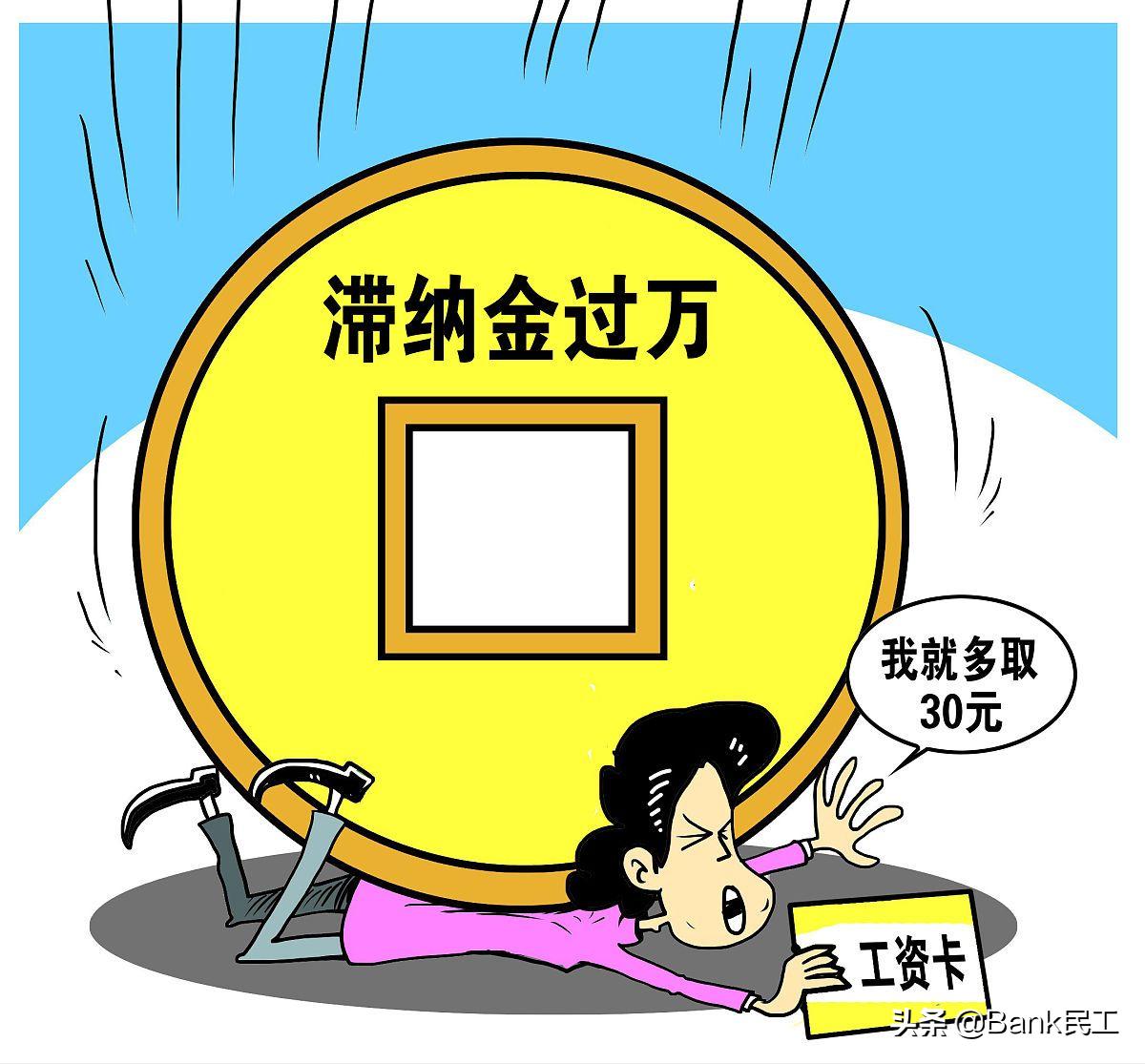 信用卡过了账单日多久还钱,信用卡过了最后还款日几天上征信