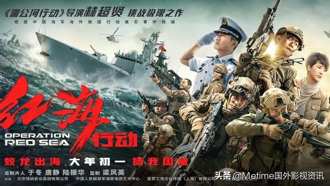 新年口碑最好的电影,新年好电影推荐