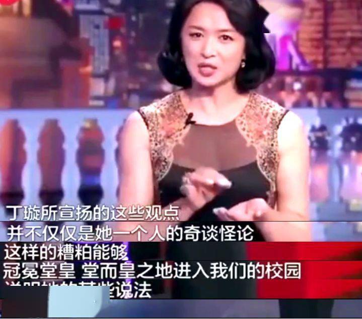 女德班真面目揭秘,女德班事件到底是真是假