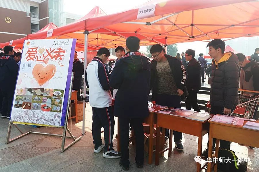 华师一校园开放日,华师一附中开放日活动