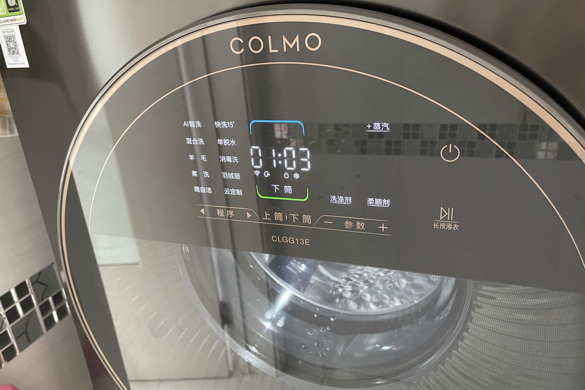 波轮洗衣机刚买回来需要注意什么,洗衣机买回来