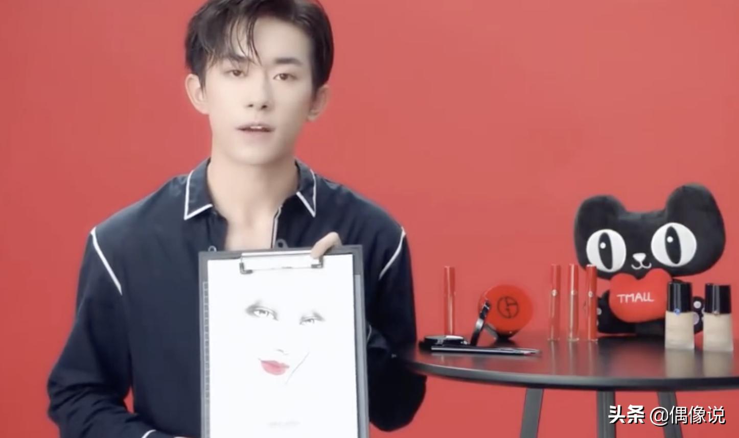 易烊千玺红色眼妆,易烊千玺桃心眼妆画法