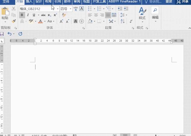word自动目录1和自动目录2区别,word更新整个目录保留目录原格式