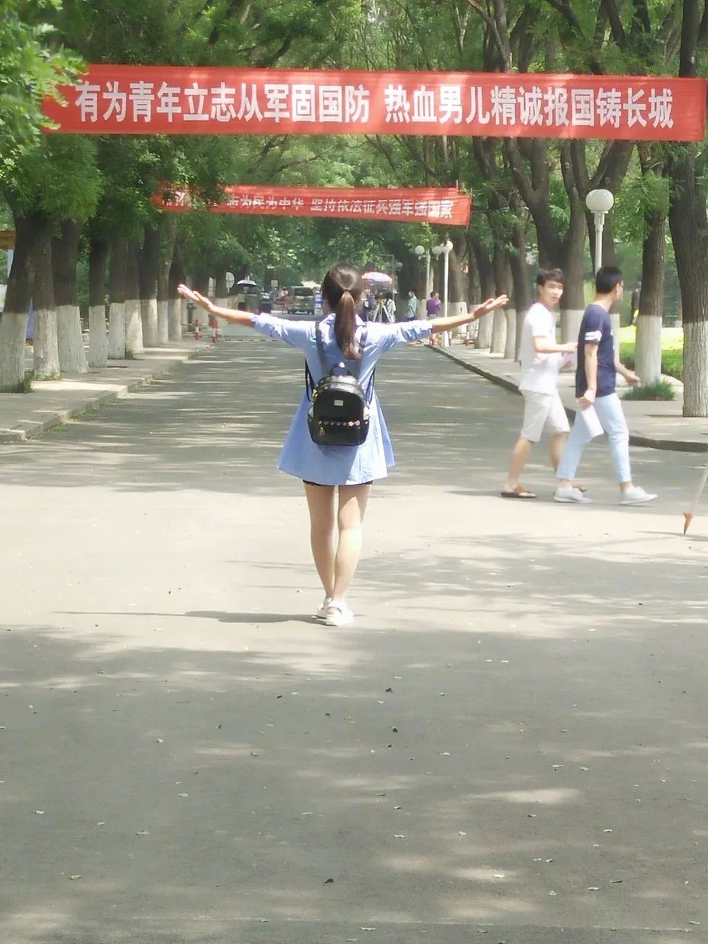 如果你有一个从军梦,你的从军梦