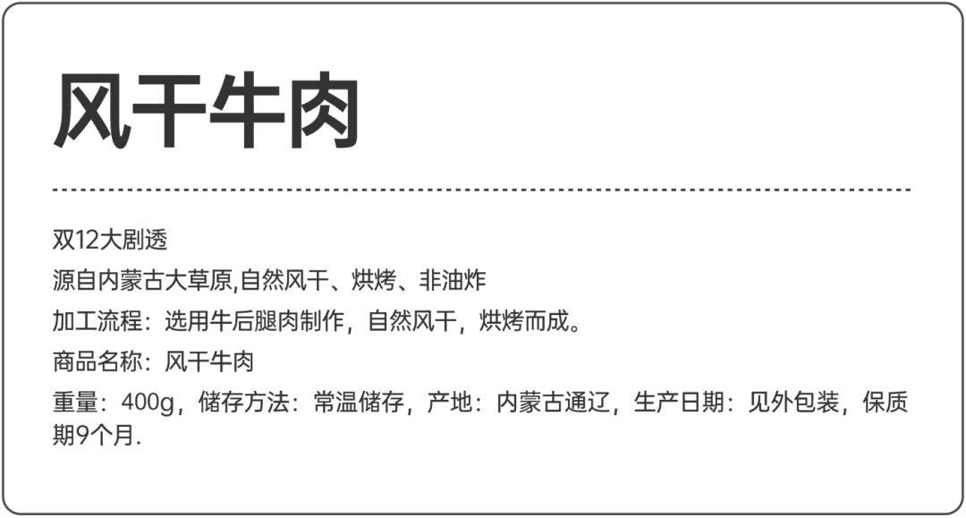 要怎么设计双12的全屏海报,双11特惠海报怎么制作
