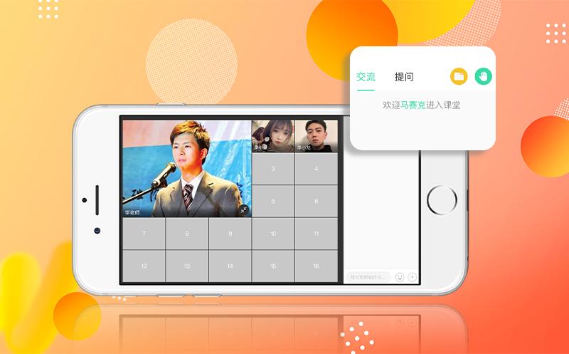 教育网站制作开发,课堂网站开发