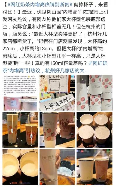 各茶饮品牌的杯子,茶饮品牌杯子