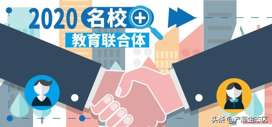 西安三环外的好小学,西安市浐灞三中名校