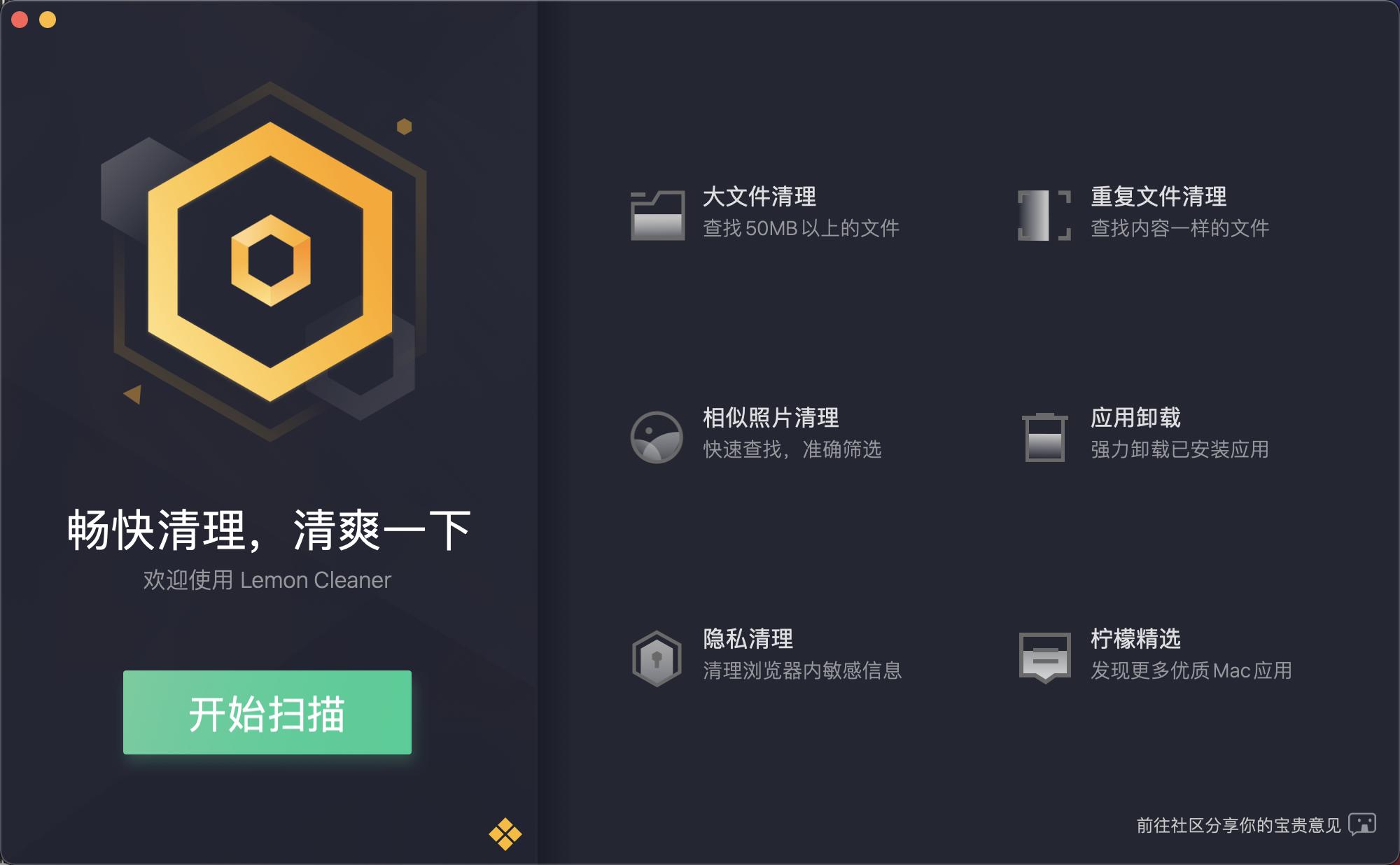 macbookpro十大必备软件,苹果macbookpro使用什么app办公