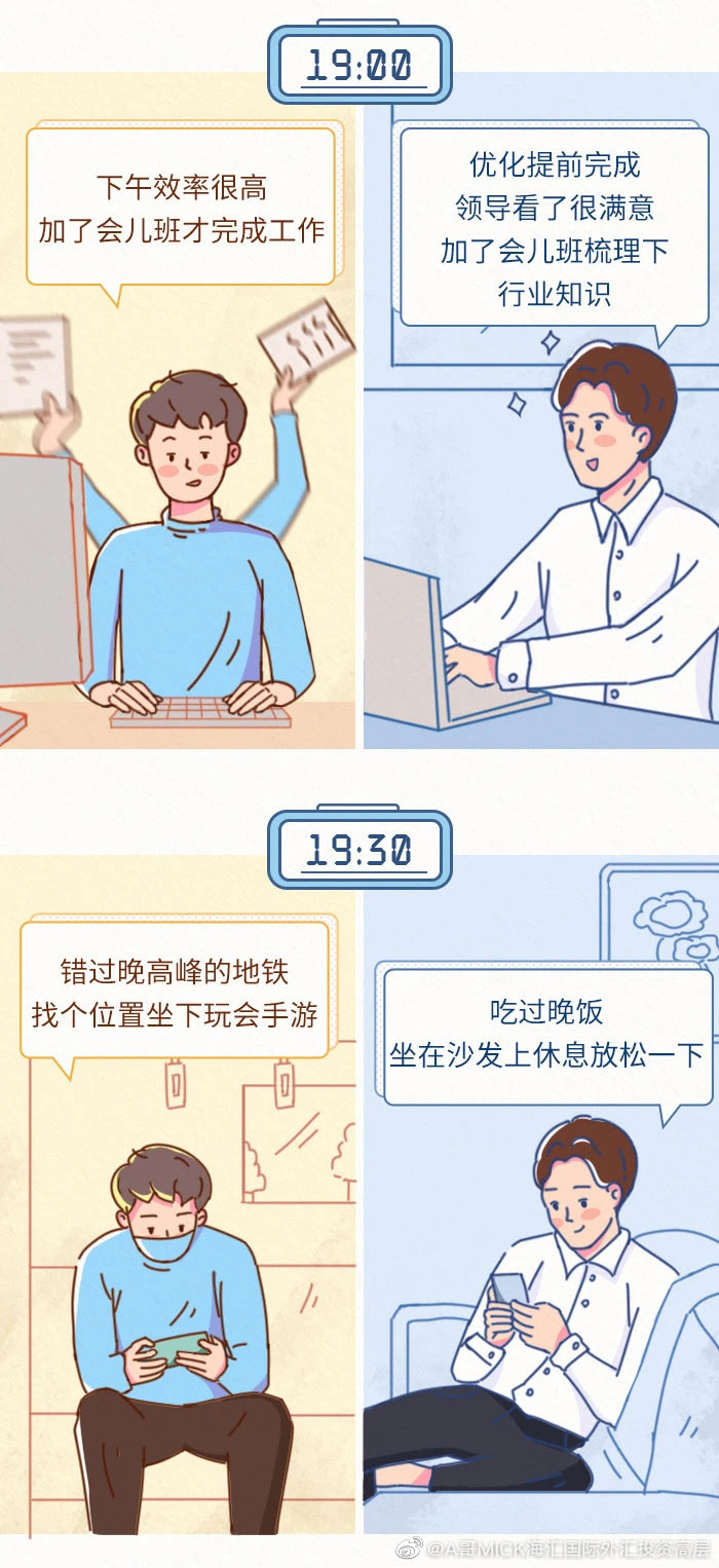 小小理财，大大梦想