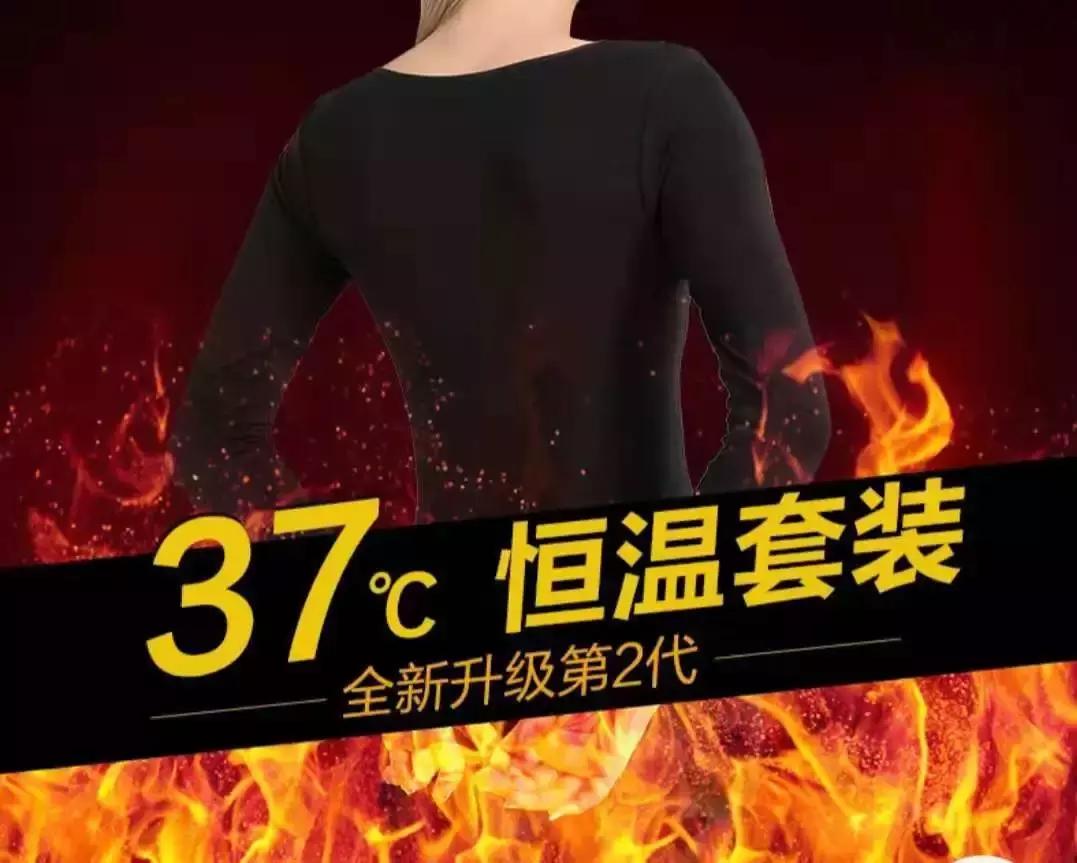 秋衣秋裤恒源祥南极人好不好,恒源祥和南极人都是贴牌吗