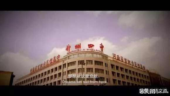 郑州重点高级中学排名,郑州各县高中排名一览表