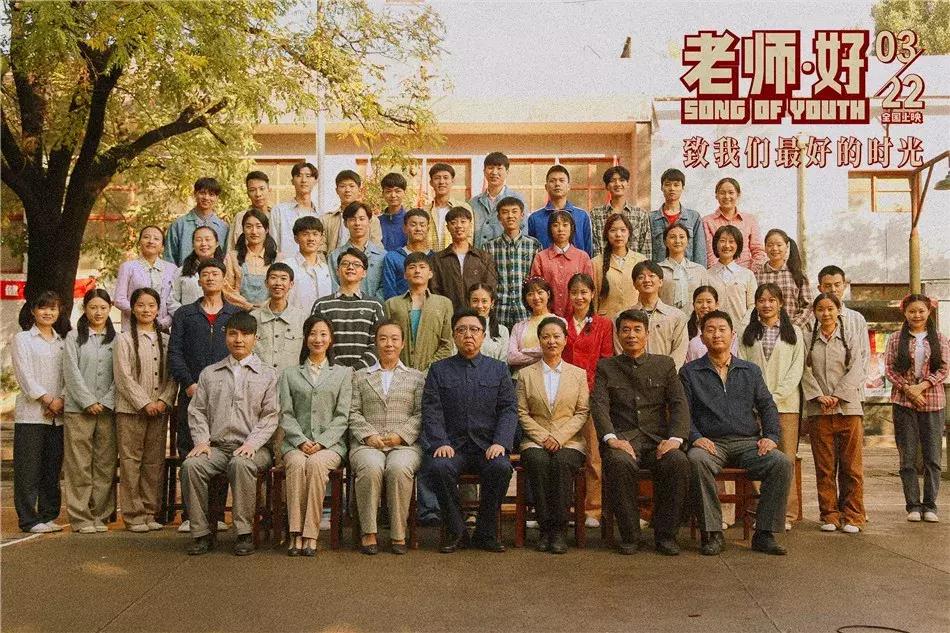 冷门题材的《老师·好》，为何分走了一杯过亿票房羹？