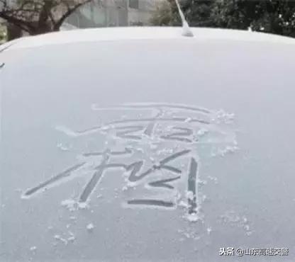 冬天汽车玻璃怎样快速去除霜雪,怎样快速去除车前窗的霜雪