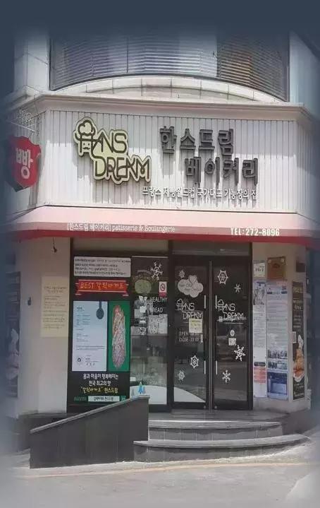 六国面包师的华山论剑,烘焙人最感兴趣的技术秘诀、开店运营