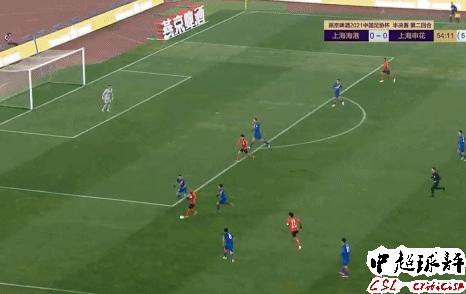 上海申花对阵上海海港足协杯,上海海港对战上海申花3比3足协杯