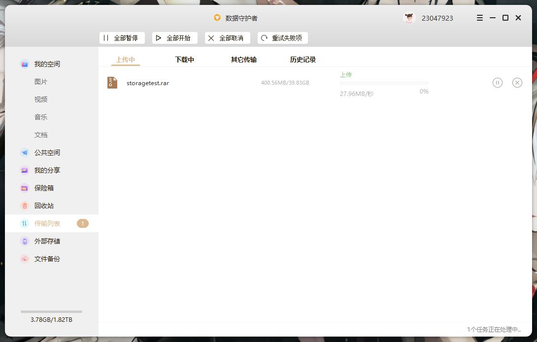 联想个人云存储a1拆解,联想云存储a1的缺点