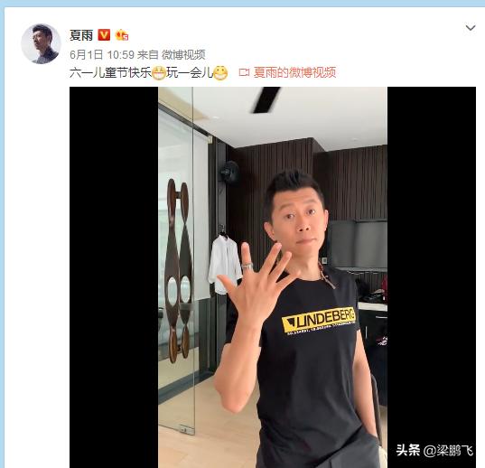 被演戏耽误,夏雨演技有多厉害