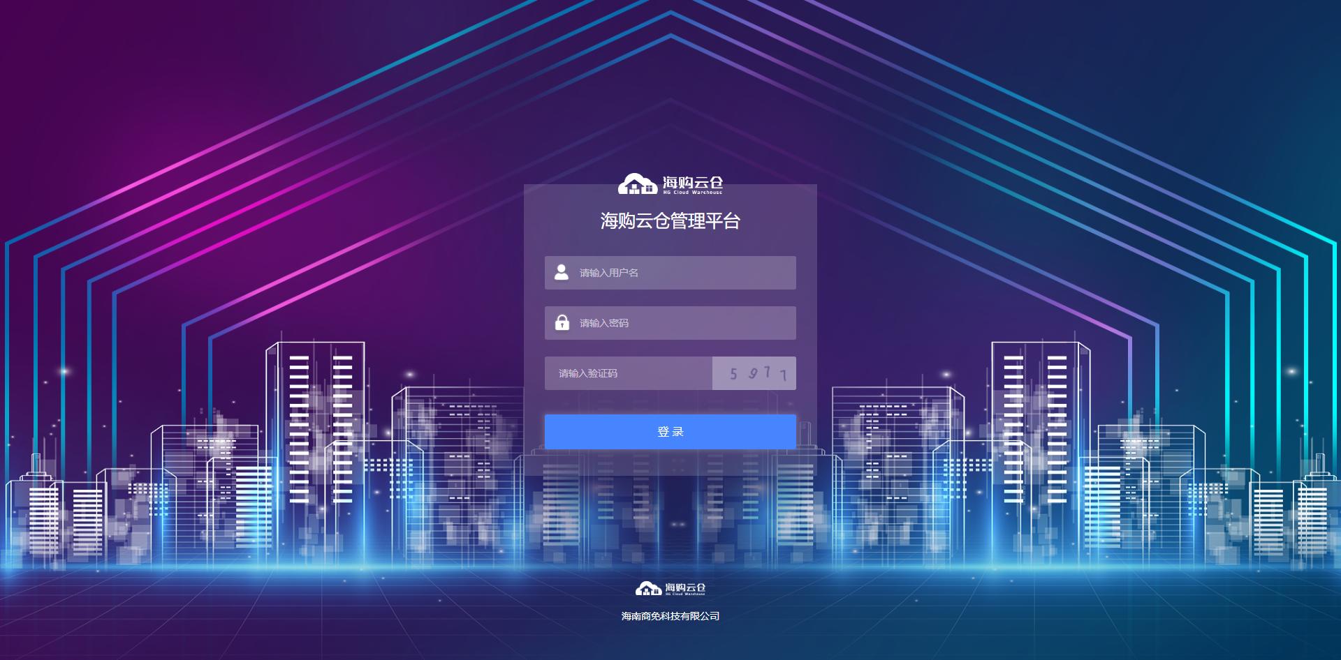 鍏嶇◣鍏变韩浜戜粨,娴峰崡鍏嶇◣閮芥湁鍝簺骞冲彴