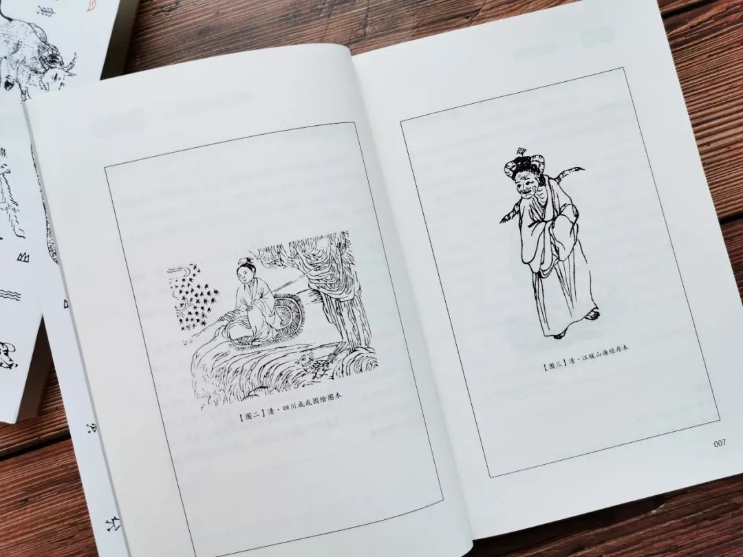 山海经必读,山海经书籍记载并非空穴来风